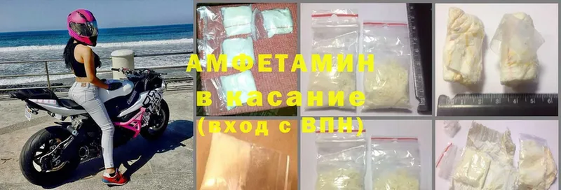 Amphetamine Premium  Малаховка 