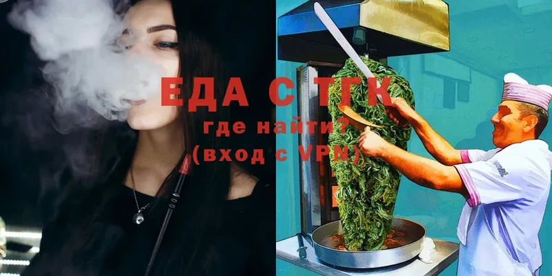 OMG ссылки  Малаховка  Canna-Cookies конопля 