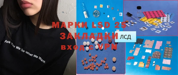 mdma Белокуриха