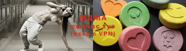 mdma Белокуриха