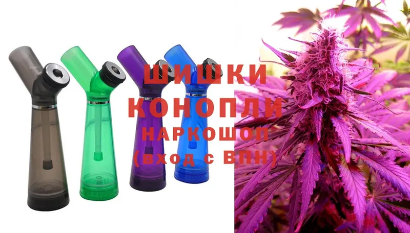 Марихуана SATIVA & INDICA  магазин продажи наркотиков  Малаховка 